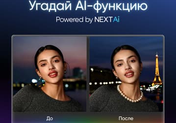 Realme представила AI Edit Genie — голосовой фоторедактор. Первыми его получат Realme 15 Pro, Realme 15 5G и Realme 15T