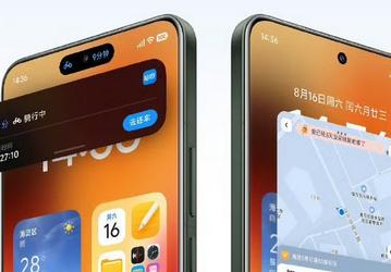 Аналог Dynamic Island в iPhone: Xiaomi расширила возможности Super Island