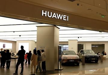 Новый процессор Huawei Ascend 910C: китайский ИИ-чип с компонентами от ведущих азиатских производителей