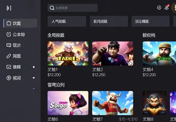 Китайцы хотят собственный Steam. Материнская компания платформы TikTok взялась за создание игровой площадки GameTop