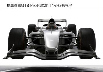 Возможно, это будет единственный флагман со Snapdragon 8 Elite Gen 5, 200-мегапиксельной телекамерой и экраном 2К. Новые подробности о Realme GT8 Pro