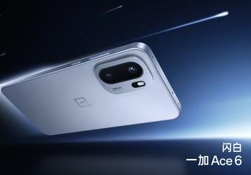 7800 мАч, 120 Вт, 120-герцевый экран, Snapdragon 8 Elite, IP65 и 50-мегапиксельная камера. Раскрыты все характеристики OnePlus Ace 6