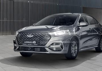 Седан Chery Arrizo 6 с автоматизированной коробкой передач продают в Белоруссии всего за 1,33 млн рублей