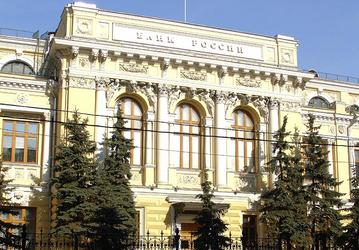 ЦБ РФ решил допустить банки к работе с криптовалютами