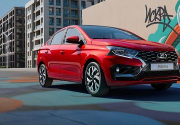 АвтоВАЗ выпустил 2500 автомобилей Lada Iskra за полгода