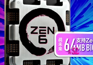 Будущие процессоры AMD Ryzen смогут работать на старых системных платах даже с 32-мегабайтными микросхемами BIOS