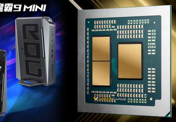 Один из самых мощных мини-ПК в мире представила Asus: 16-ядерный Ryzen 9 9955HX3D, RTX 5070 Laptop и 96 ГБ ОЗУ в корпусе шириной всего 57 мм