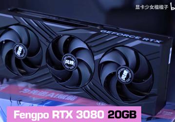 Вторая жизнь GeForce RTX 3080. В Китае представили GeForce RTX 3080 с 20 ГБ памяти, цена — всего 450 долларов