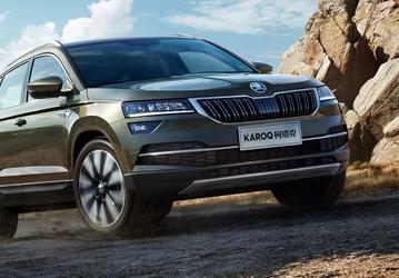 Skoda Karoq можно заказать в России за 1,7 млн рублей — на 600 тыс. рублей дешевле, чем в марте