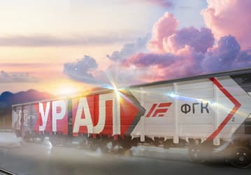 «Урал» — теперь и инновационные вагоны, не имеющие аналогов в России