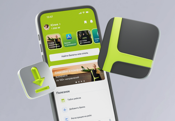 Рекомендуется установить, пока не удалили: приложение S7 Airlines вернулось в App Store под новым именем