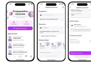 В Wildberries запустили отправку посылок между клиентами в пунктах выдачи по всей России