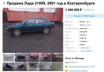 Когда-то у ВАЗа были такие моторы: в России продают редкую Lada Samara с роторно-поршневым двигателем ВАЗ-415 мощностью 140 л.с.