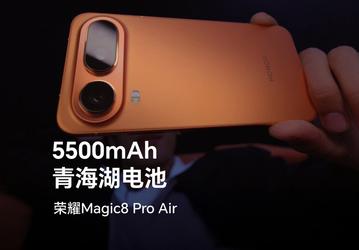 Батарея 5500 мАч в смартфоне с экраном 6,31 дюйма и толщиной всего 6,1 мм. Новые подробности о Honor Magic 8 Pro Air