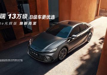 Toyota Camry Sport Lite Glory Edition вышла в Китае: матовый серый цвет и скидка в 64,8 тыс. юаней (740 тыс. рублей)