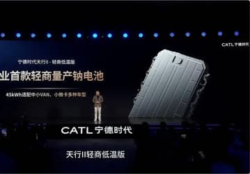 Представлена новая тяговая батарея CATL: заряжается даже при полной заморозке ячеек, а при -40 градусах Цельсия сохраняет до 90% ёмкости