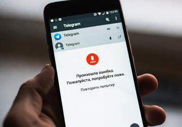 Пользователи Telegram в России второй день массово жалуются на сбои
