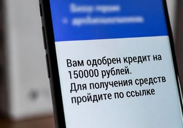 Искусственный интеллект Яндекса научился предсказывать мошенничество в рекламе