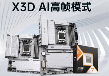 Повысить производительность и без того быстрых Ryzen X3D в играх нажатием одной кнопки. Colorful представила функцию авторазгона X3D AI Turbo