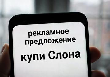 В ChatGPT уже тестируют рекламу
