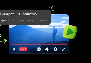 VK запустила бесплатное ТВ на главной «Почты Mail»