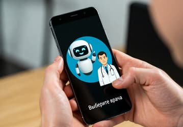 GigaChat Сбера поможет выбрать врача по симптомам и отзывам
