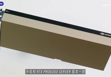 84 ГБ видеопамяти и полностью пассивное охлаждение: Nvidia RTX 6000D полностью рассекречена