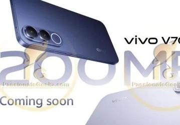 200 Мп и 7000 мАч с быстрой зарядкой. Раскрыты характеристики Vivo V70 FE