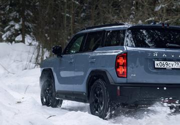 В России стартовали продажи обновленного Haval H3 — внедорожник подешевел