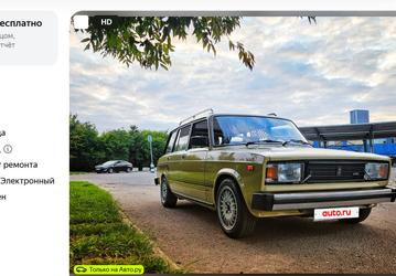 Вместительная советская Lada для Великобритании на японских дисках — всего 650 тыс. рублей. В Москве продают очень редкую Lada Riva Estate