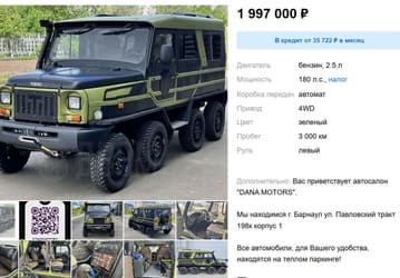 В России продают уникальный вездеход «Торос»: 8 колес, 7 дифференциалов, 3 раздаточные коробки, мотор Toyota и «автомат» Aisin