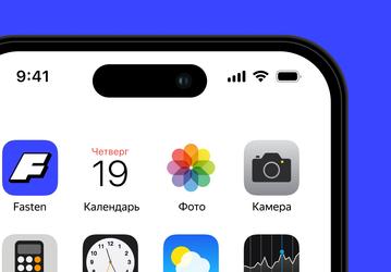 Официально: Яндекс запускает такси Fasten — как «Яндекс Go», но без доставки, еды и рекомендаций товаров
