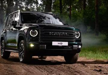 В три раза дешевле Land Cruiser 300 и с сервисами Яндекса: в России стартовали продажи Haval H9 2026