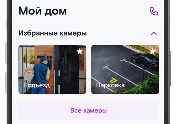 «Ростелеком Ключ» расширил географию — теперь сервис доступен в 440 городах России