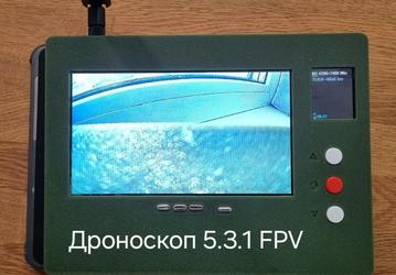 В России разработали «Дроноскоп» для перехвата видеосигнала FPV-дронов