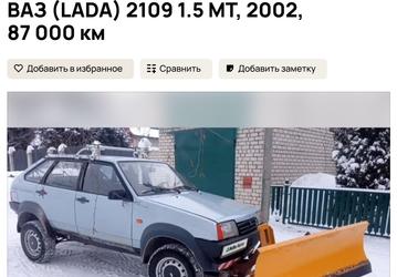 Вазовская «Девятка» на раме, с агрегатами «Нивы» и дизелем Peugeot — дешевле 1 млн рублей: в продаже появились уникальные гибриды ВАЗ-2109-34