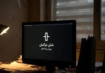 Уже более двух недель нет связи в Иране