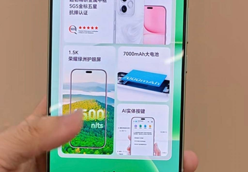 Honor X80i с большой батареей на 7000 мАч впервые показан на живом фото