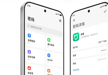 Xiaomi добавила в HyperOS 3 новое приложение для управления паролями