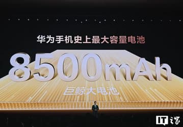Самая большая батарея в истории смартфонов Huawei. Представлен Huawei Enjoy 90 Pro Max: 8500 мАч и Kirin 8000 за 245 долларов