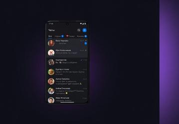 Национальный мессенджер Max — теперь на английском