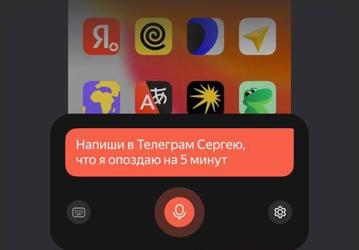 Яндекс внедрит ИИ-агента в смартфоны с Android