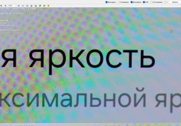 «Глаза очень быстро устают от Samsung Galaxy S26 Ultra». Экраны Galaxy S26 Ultra и Galaxy S25 Ultra сравнили в России