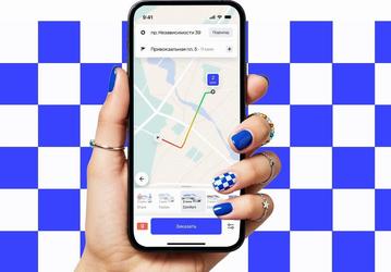 Вместо Uber — Fasten. «Яндекс» новый сервис такси — на 10% дешевле, чем в «Яндекс Такси»