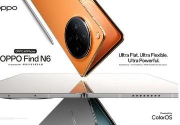 Добиться почти нулевой складки у Find N6 компании Oppo удалось благодаря новому шарниру и защитному стеклу