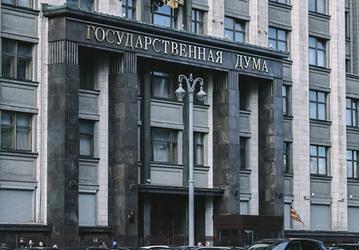 Госдума осталась без интернета, Telegram, Max и мобильной связи