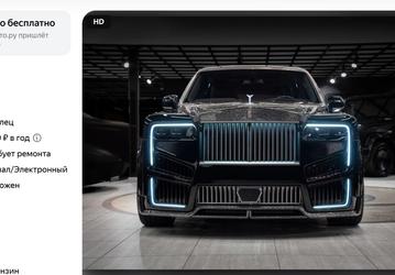В Москве продают единственный в мире Rolls-Royce Cullinan «Арабская линия» за 190 млн рублей