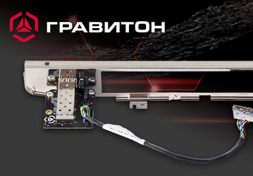 В России запустили производство уникальных сетевых карт NIC-GSFP-M201 от «Гравитон»: интерфейс M.2 и SFP-модули с передачей данных на 100 км