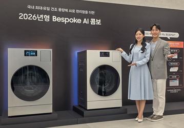 Samsung выпустила самую вместительную стирально-сушильную машину Кореи — Bespoke AI Combo 2026: 25 кг белья, автоподбор программ и улучшенный ИИ