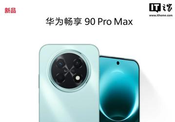 Huawei Enjoy 90 Pro Max с батареей 8500 мА·ч уже доступен для заказа в Китае